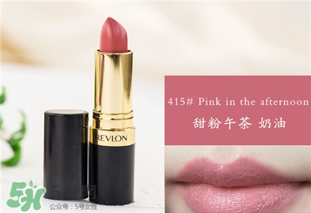 露华浓黑管口红色号 露华浓黑管口红全试色